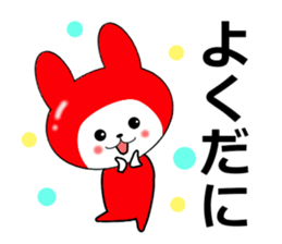 Saku rabbit sticker #15594385