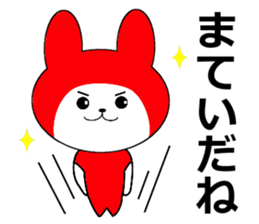 Saku rabbit sticker #15594386