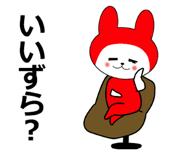 Saku rabbit sticker #15594387