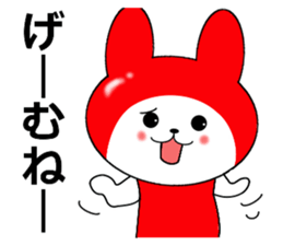 Saku rabbit sticker #15594388