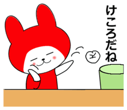 Saku rabbit sticker #15594389