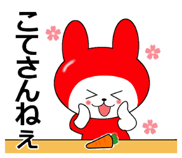 Saku rabbit sticker #15594390