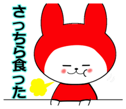 Saku rabbit sticker #15594391