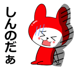 Saku rabbit sticker #15594392