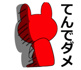 Saku rabbit sticker #15594394