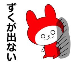 Saku rabbit sticker #15594395