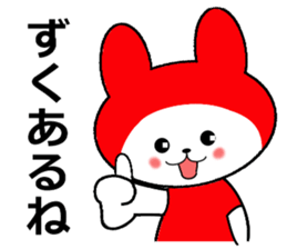 Saku rabbit sticker #15594396