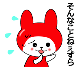 Saku rabbit sticker #15594398