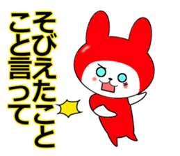 Saku rabbit sticker #15594399