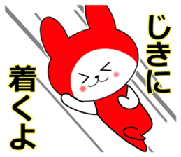 Saku rabbit sticker #15594400