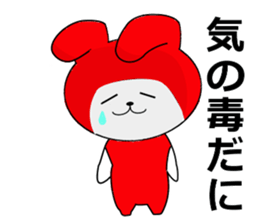 Saku rabbit sticker #15594403