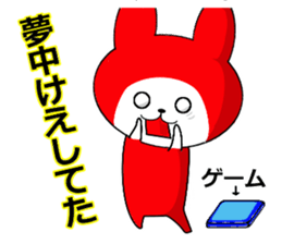 Saku rabbit sticker #15594404