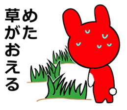 Saku rabbit sticker #15594405