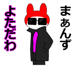 Saku rabbit sticker #15594406