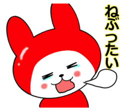 Saku rabbit sticker #15594408