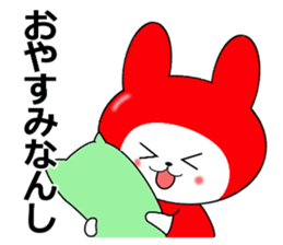 Saku rabbit sticker #15594409