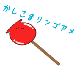 bakery&sweets everyday sticker #15594468