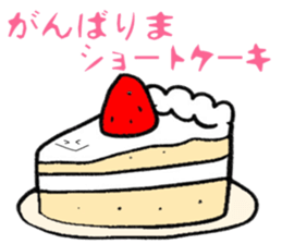 bakery&sweets everyday sticker #15594473