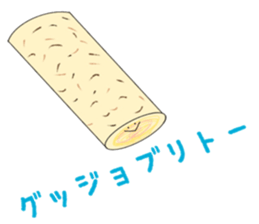 bakery&sweets everyday sticker #15594475