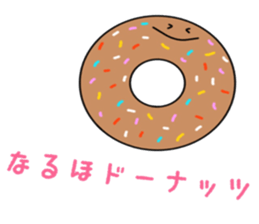 bakery&sweets everyday sticker #15594476