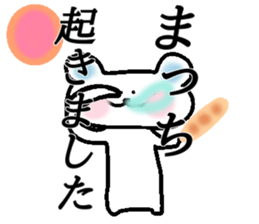 My name is Macchi sticker #15594453