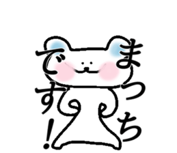 My name is Macchi sticker #15594455