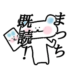 My name is Macchi sticker #15594457