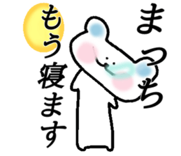 My name is Macchi sticker #15594467