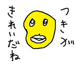 tukinotuki sticker #15594484