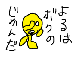 tukinotuki sticker #15594490