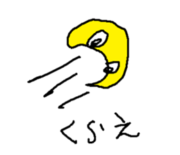 tukinotuki sticker #15594495