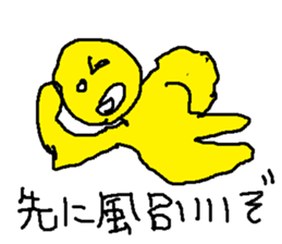 tukinotuki sticker #15594496