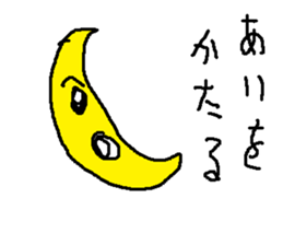 tukinotuki sticker #15594500