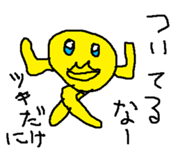 tukinotuki sticker #15594501