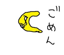 tukinotuki sticker #15594512