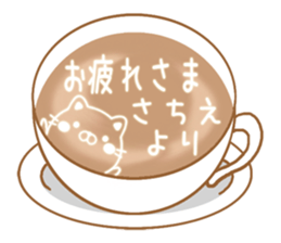 Fun Sticker gift to SACHIE sticker #15594537