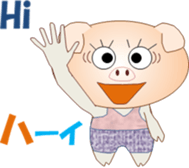 Tonchanchi sticker #15594612