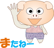 Tonchanchi sticker #15594613