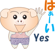 Tonchanchi sticker #15594615