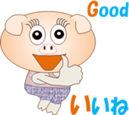 Tonchanchi sticker #15594616