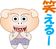 Tonchanchi sticker #15594617