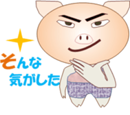 Tonchanchi sticker #15594620