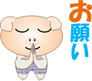 Tonchanchi sticker #15594621