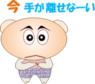 Tonchanchi sticker #15594623