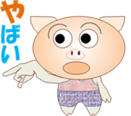 Tonchanchi sticker #15594624