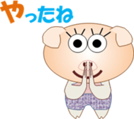 Tonchanchi sticker #15594625