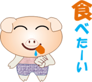 Tonchanchi sticker #15594626