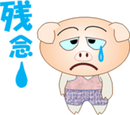 Tonchanchi sticker #15594629