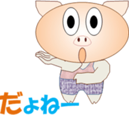 Tonchanchi sticker #15594630