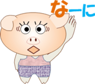 Tonchanchi sticker #15594631